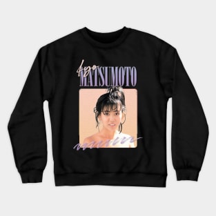 Iyo Matsumoto - Retro 80s Fan Design Crewneck Sweatshirt